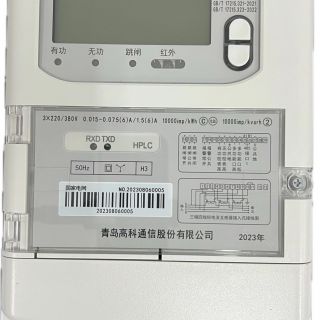 DTZY1506-Z型 C级三相费控智能电能表（远程-开关外置）